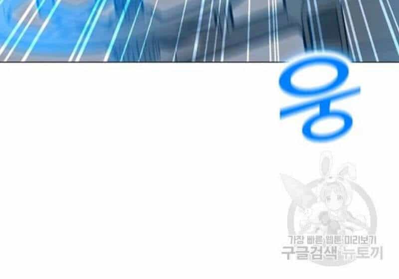 Tôi Là Người Chơi Thần Chú Đơn Độc - Chương 61 - ảnh 60