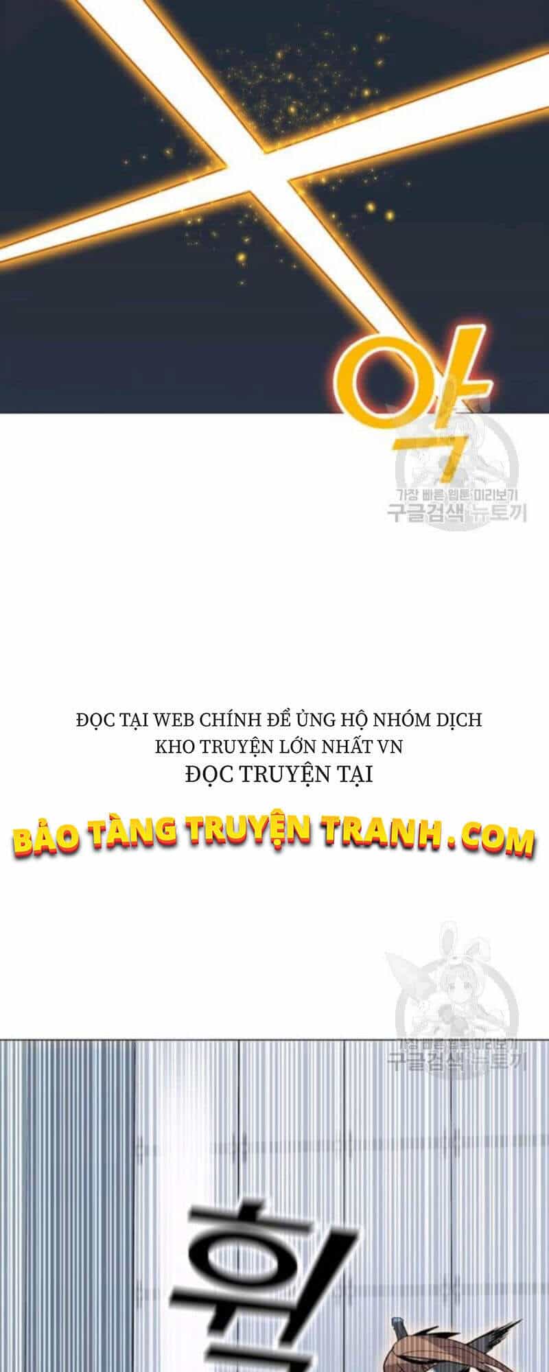 Tôi Là Người Chơi Thần Chú Đơn Độc - Chương 61 - ảnh 83