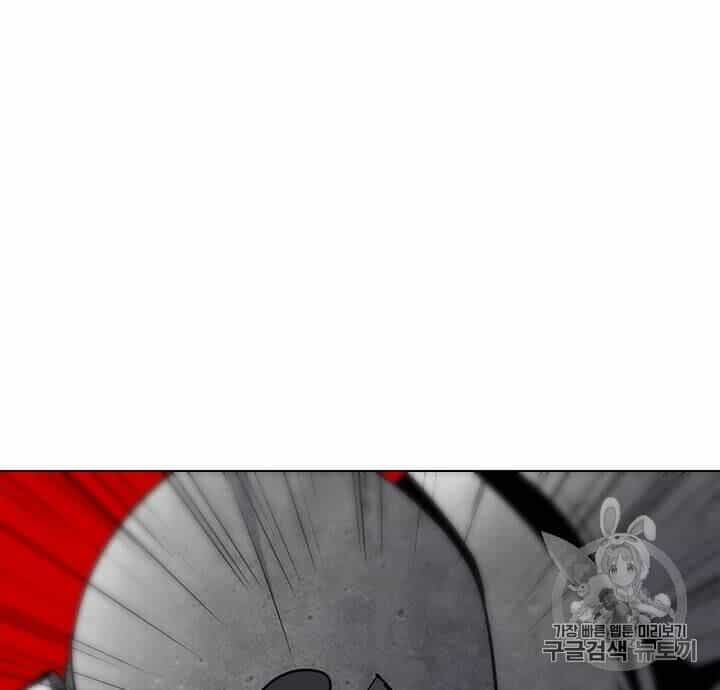 Tôi Là Người Chơi Thần Chú Đơn Độc - Chương 7 - ảnh 15