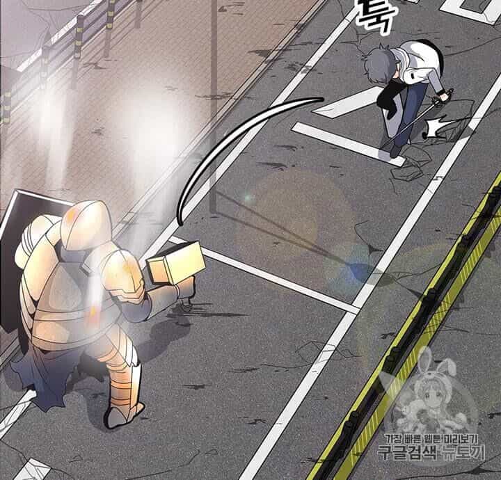 Tôi Là Người Chơi Thần Chú Đơn Độc - Chương 7 - ảnh 19