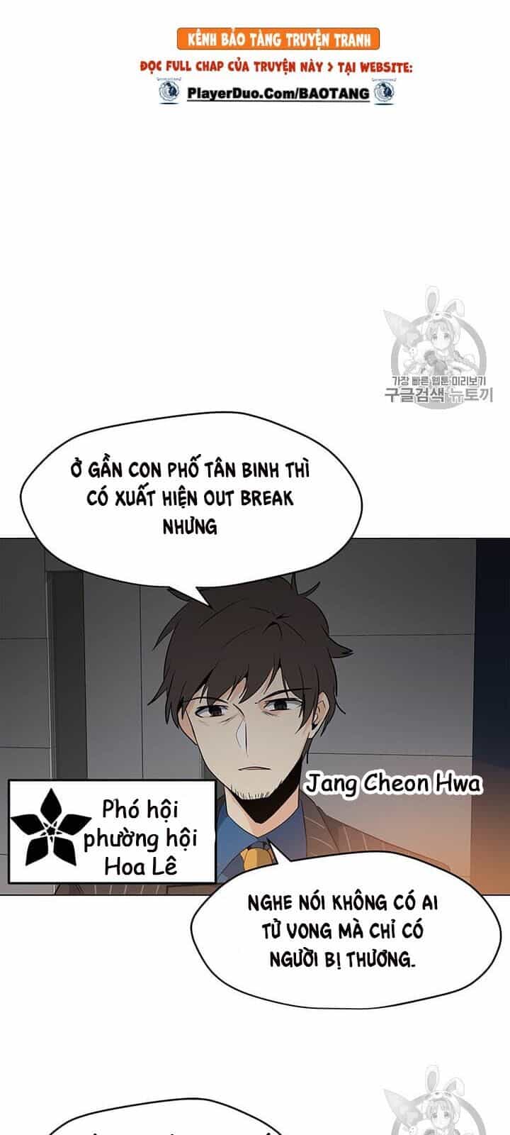 Tôi Là Người Chơi Thần Chú Đơn Độc - Chương 7 - ảnh 65