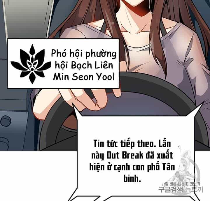 Tôi Là Người Chơi Thần Chú Đơn Độc - Chương 8 - ảnh 15