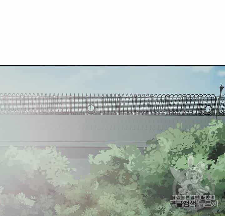 Tôi Là Người Chơi Thần Chú Đơn Độc - Chương 9 - ảnh 11