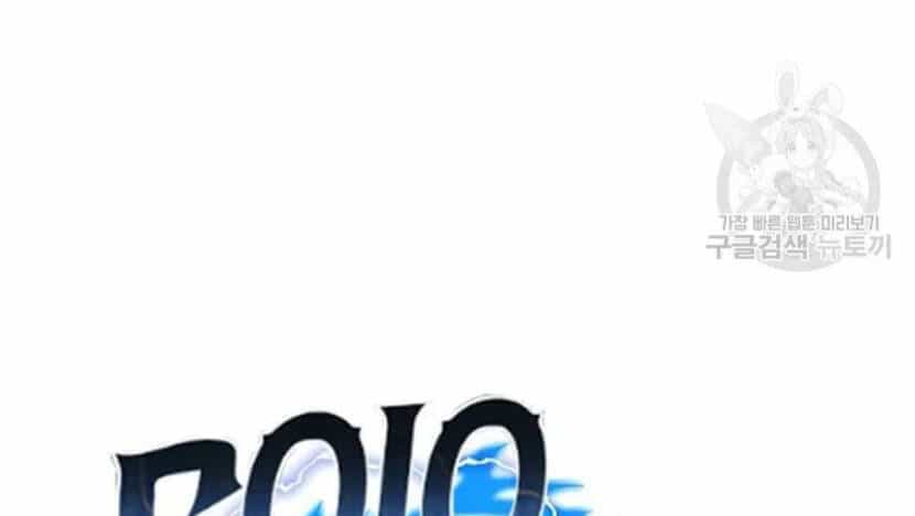 Tôi Là Người Chơi Thần Chú Đơn Độc - Chương 89 - ảnh 130