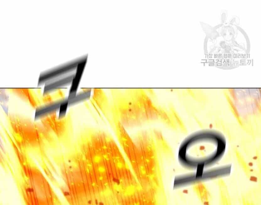 Tôi Là Người Chơi Thần Chú Đơn Độc - Chương 89 - ảnh 47