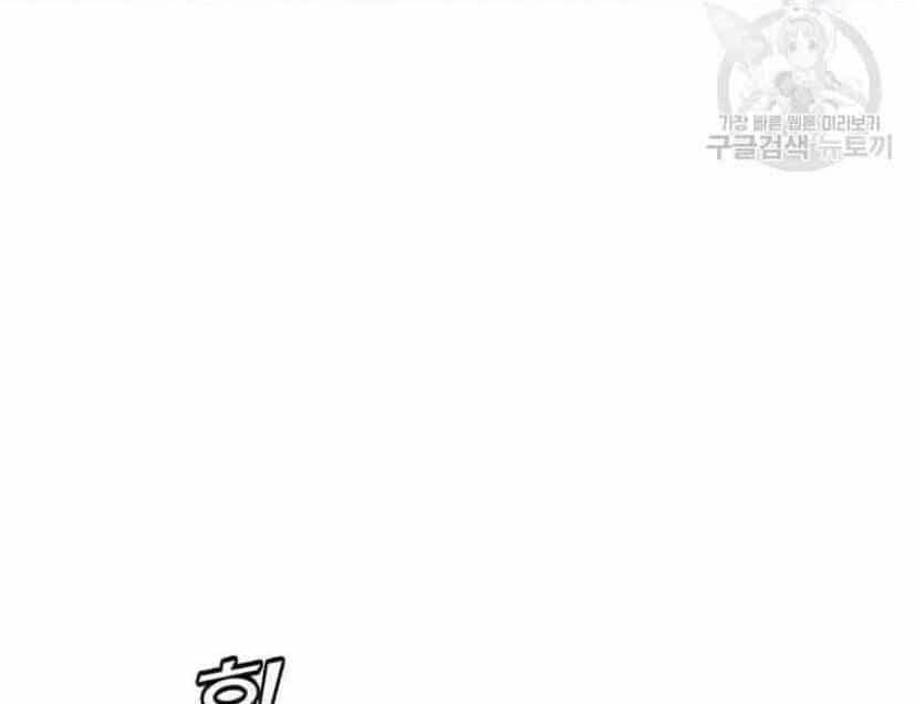 Tôi Là Người Chơi Thần Chú Đơn Độc - Chương 91 - ảnh 10