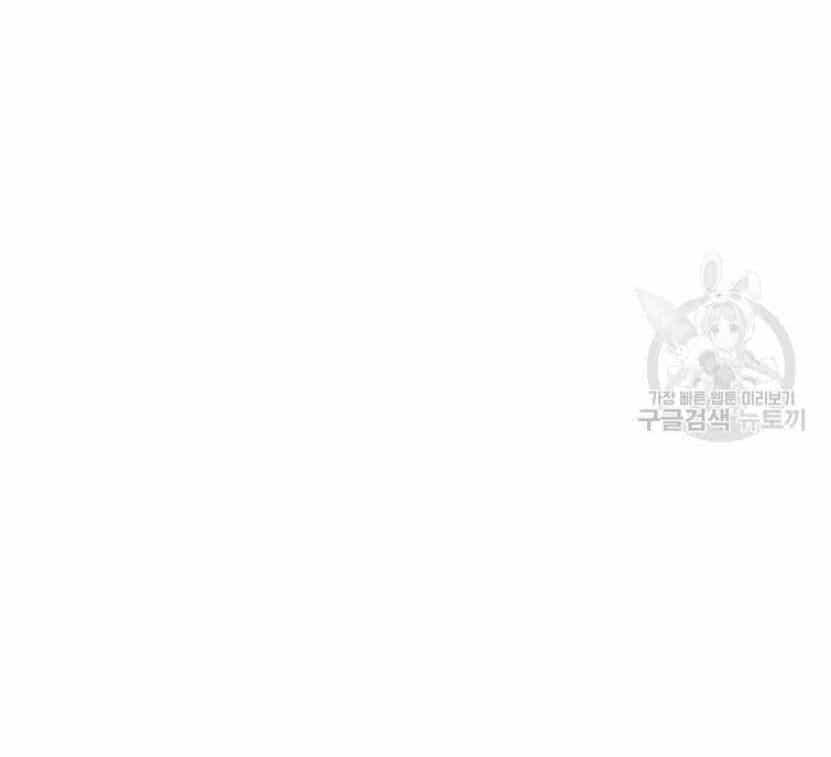 Tôi Là Người Chơi Thần Chú Đơn Độc - Chương 91.5 - ảnh 44