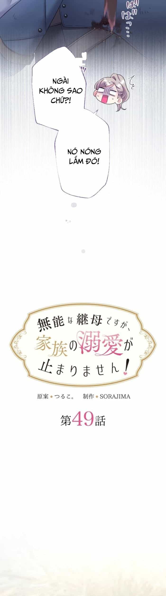 Tôi Là Người Mẹ Kế Vô Dụng, Nhưng Tôi Yêu Gia Đình Nhỏ Của Mình Vô Cùng! - Chương 49 - ảnh 16