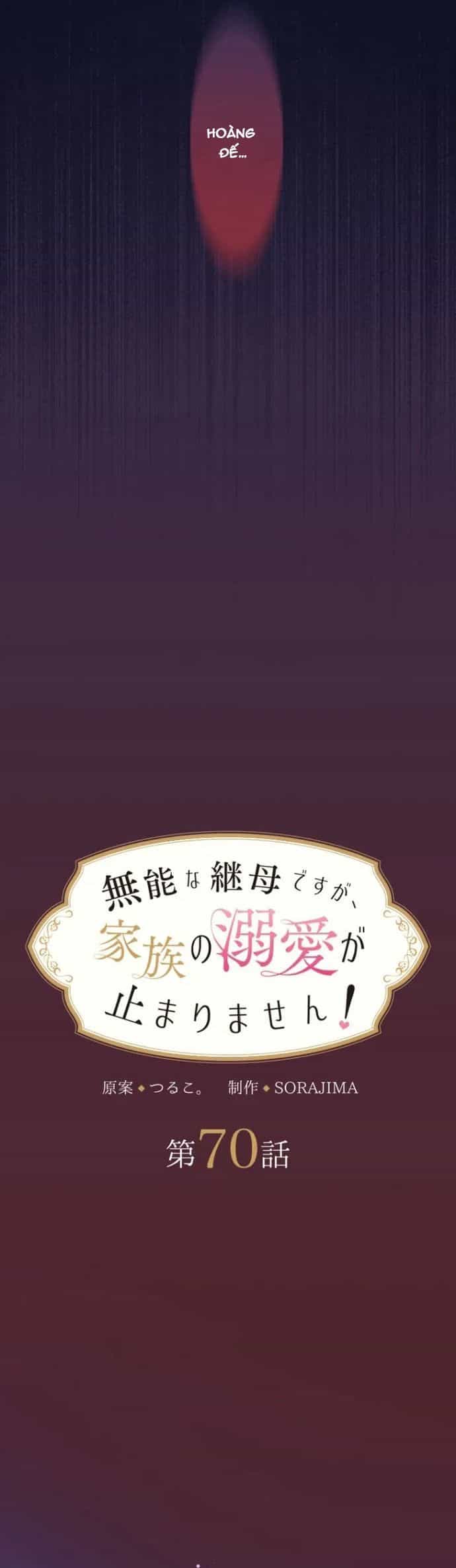 Tôi Là Người Mẹ Kế Vô Dụng, Nhưng Tôi Yêu Gia Đình Nhỏ Của Mình Vô Cùng! - Chương 70 - ảnh 16