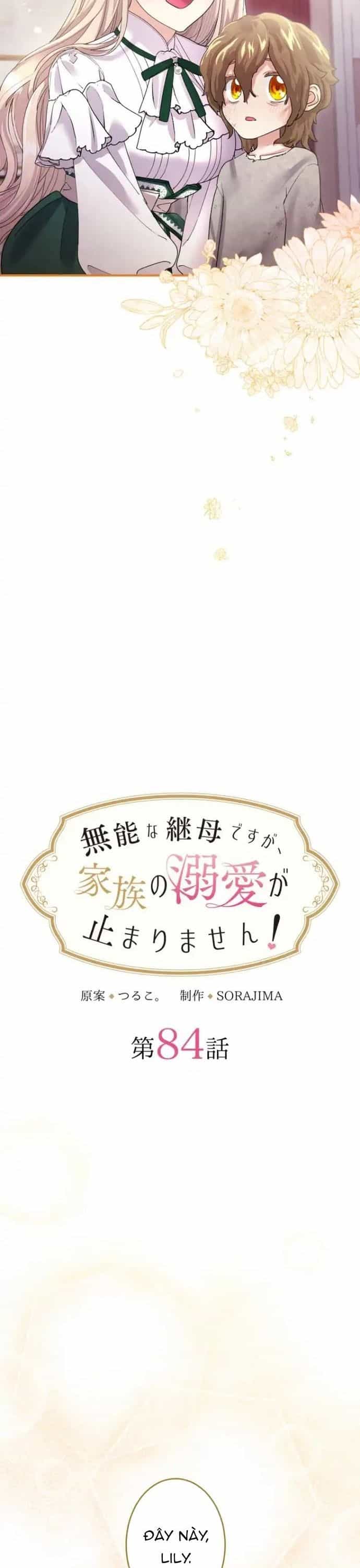 Tôi Là Người Mẹ Kế Vô Dụng, Nhưng Tôi Yêu Gia Đình Nhỏ Của Mình Vô Cùng! - Chương 84 - ảnh 2