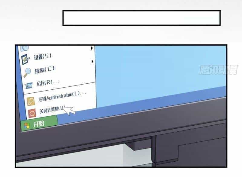 Tôi Là Người Môi Giới Của Ngôi Nhà Kỳ Quái - Chương 14 - ảnh 18
