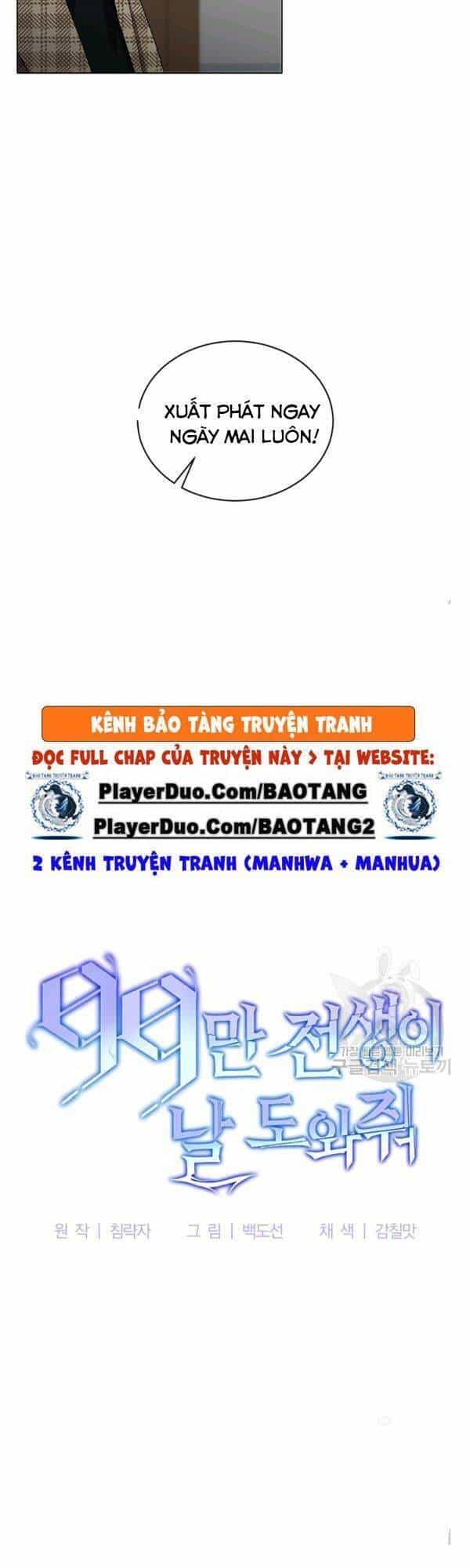 Tôi Là Thợ Săn Có Sức Mạnh Của 99 Vạn Tiền Kiếp - Chương 11 - ảnh 11