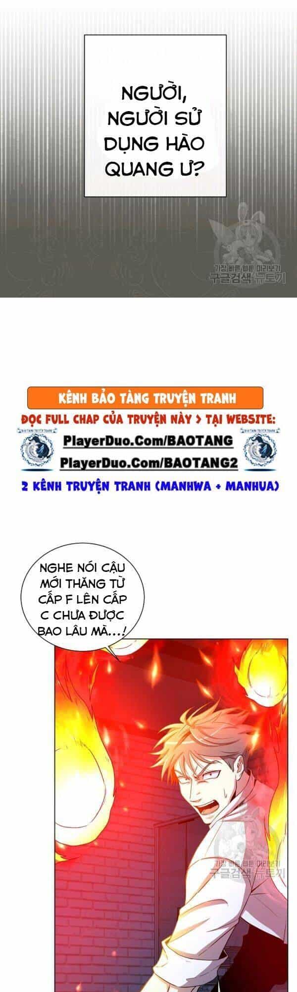 Tôi Là Thợ Săn Có Sức Mạnh Của 99 Vạn Tiền Kiếp - Chương 22 - ảnh 1