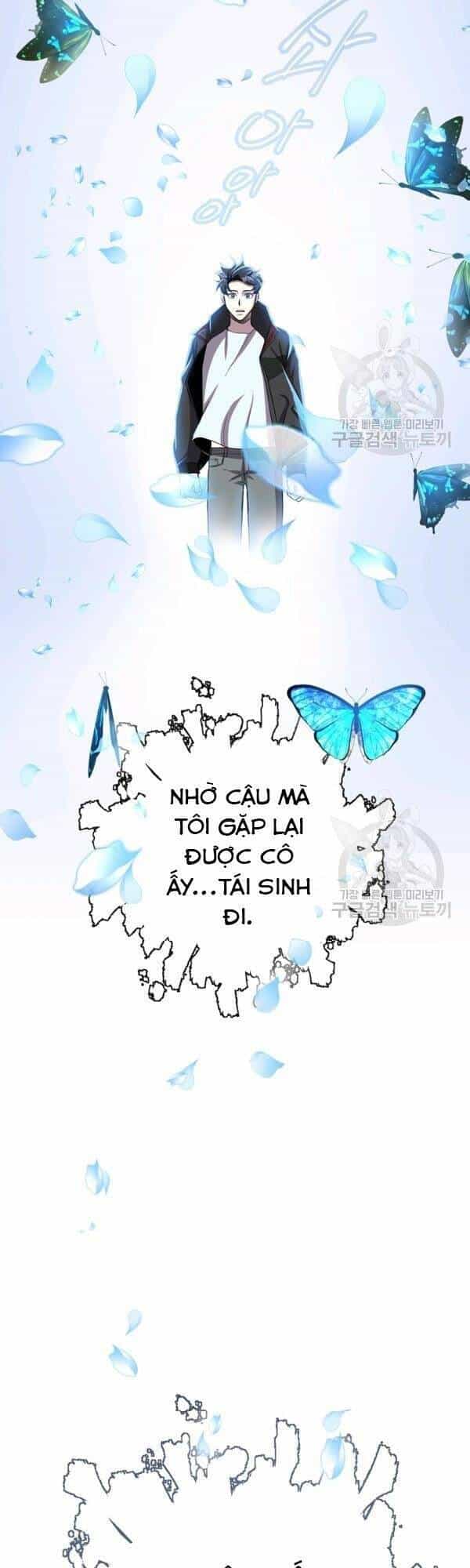 Tôi Là Thợ Săn Có Sức Mạnh Của 99 Vạn Tiền Kiếp - Chương 23 - ảnh 13