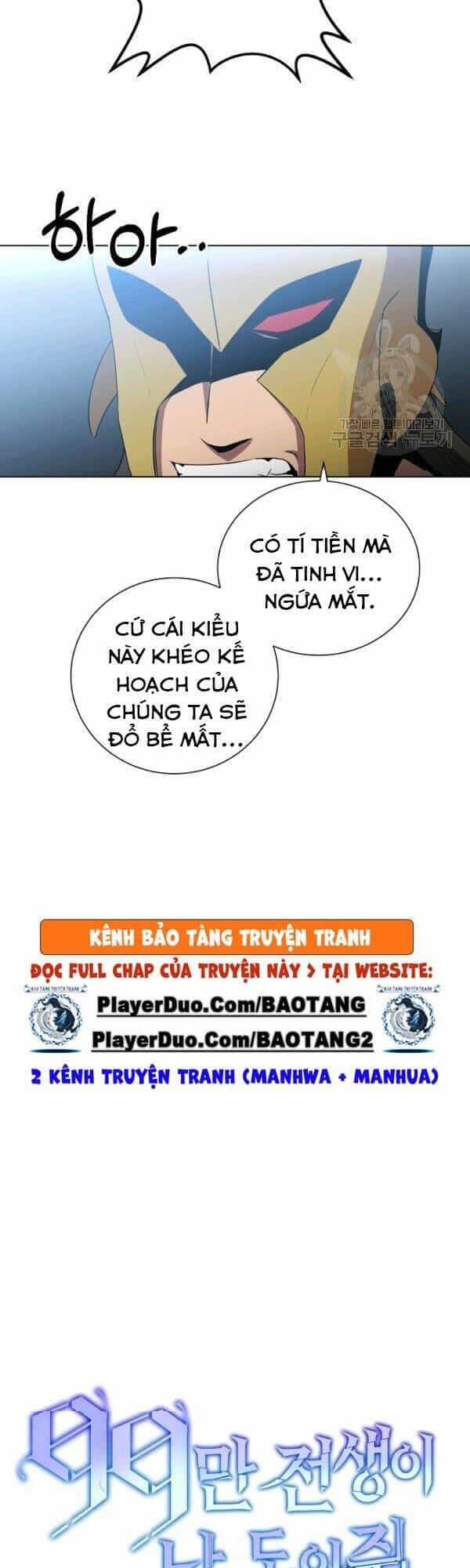 Tôi Là Thợ Săn Có Sức Mạnh Của 99 Vạn Tiền Kiếp - Chương 24 - ảnh 9