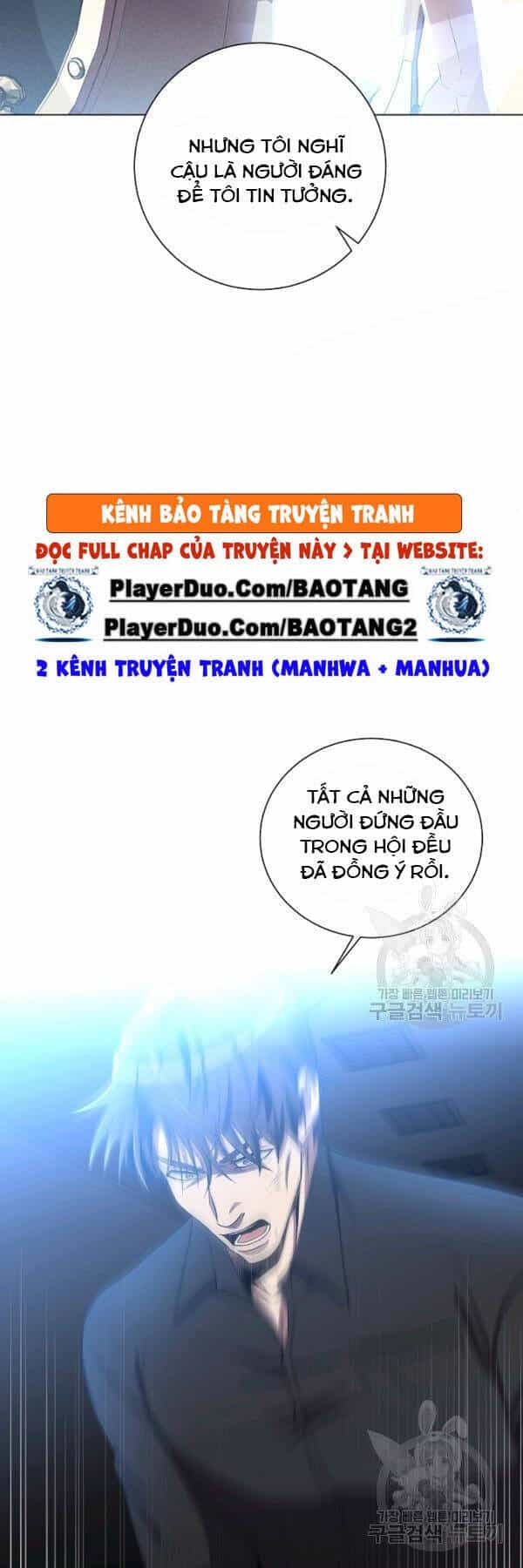 Tôi Là Thợ Săn Có Sức Mạnh Của 99 Vạn Tiền Kiếp - Chương 25 - ảnh 12