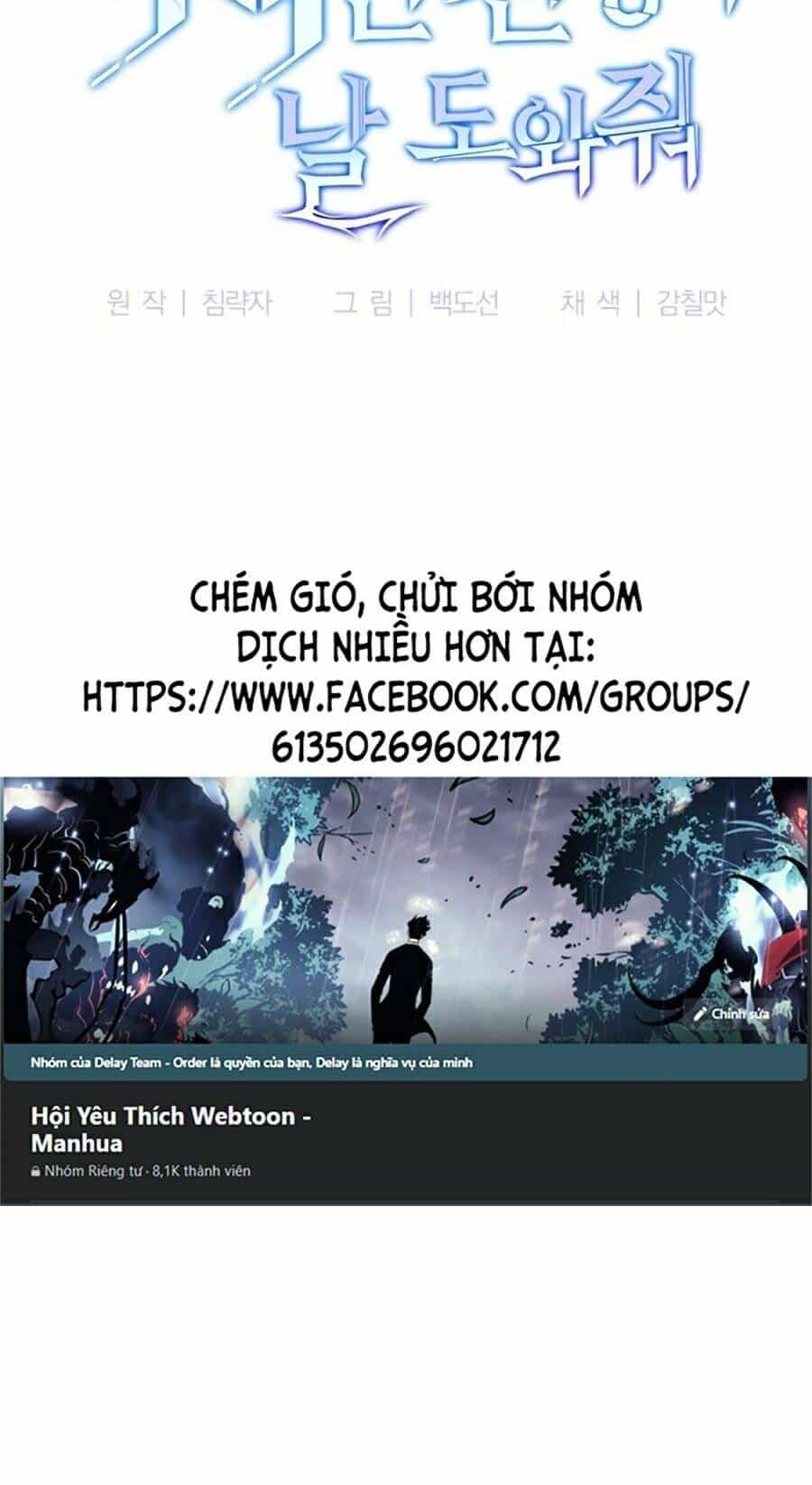 Tôi Là Thợ Săn Có Sức Mạnh Của 99 Vạn Tiền Kiếp - Chương 2 - ảnh 165