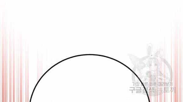 Tôi Là Thợ Săn Có Sức Mạnh Của 99 Vạn Tiền Kiếp - Chương 30 - ảnh 31