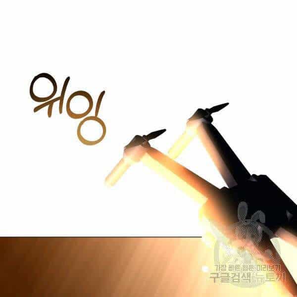 Tôi Là Thợ Săn Có Sức Mạnh Của 99 Vạn Tiền Kiếp - Chương 36 - ảnh 27