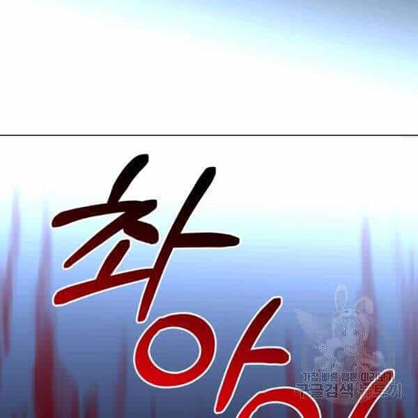 Tôi Là Thợ Săn Có Sức Mạnh Của 99 Vạn Tiền Kiếp - Chương 36 - ảnh 89