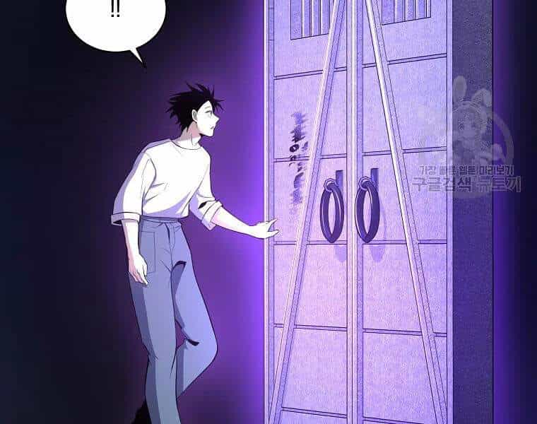 Tôi Là Thợ Săn Có Sức Mạnh Của 99 Vạn Tiền Kiếp - Chương 42 - ảnh 80