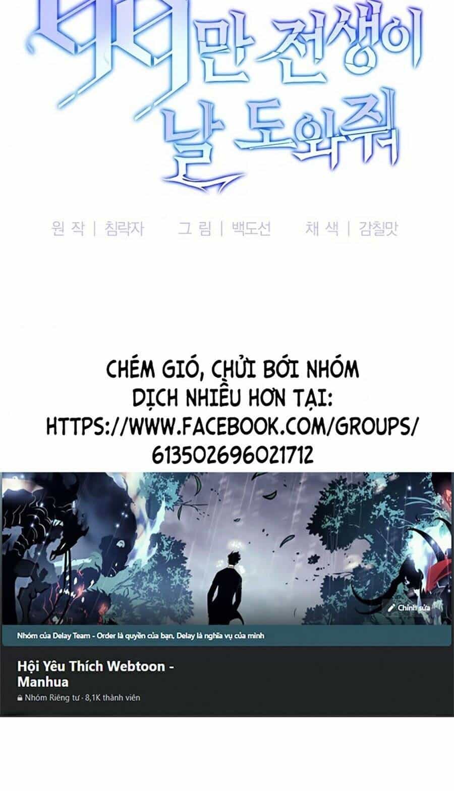 Tôi Là Thợ Săn Có Sức Mạnh Của 99 Vạn Tiền Kiếp - Chương 5 - ảnh 90