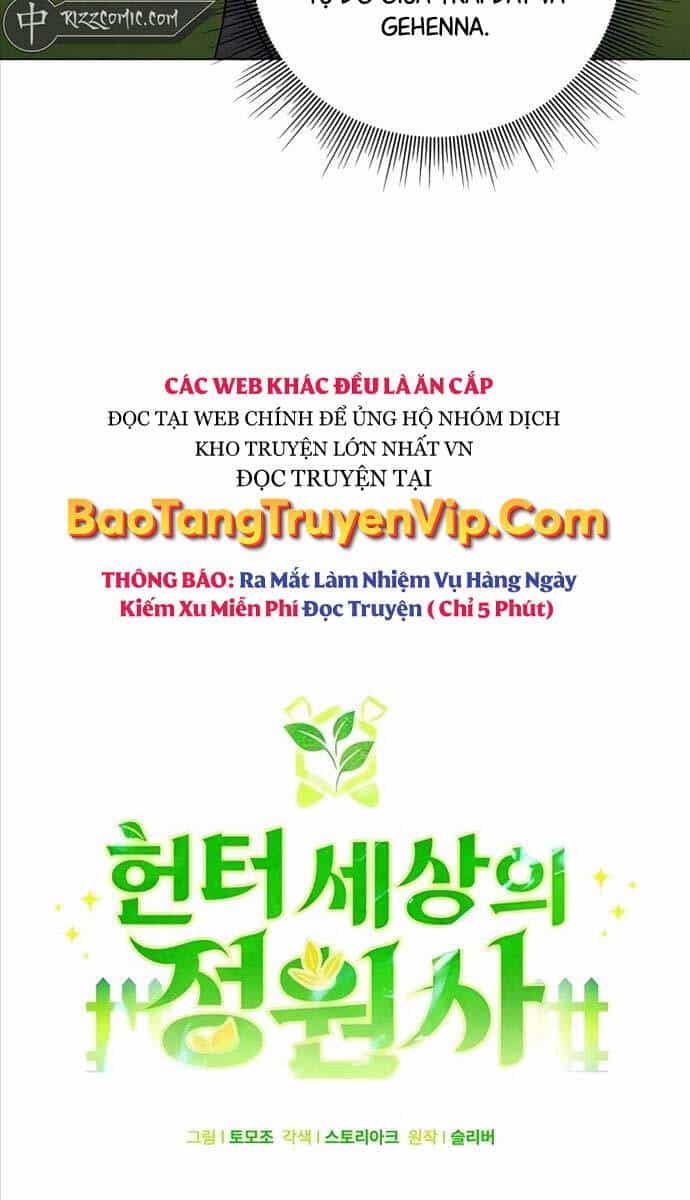 Tôi Làm Vườn Tại Thế Giới Thợ Săn - Chương 23 - ảnh 16