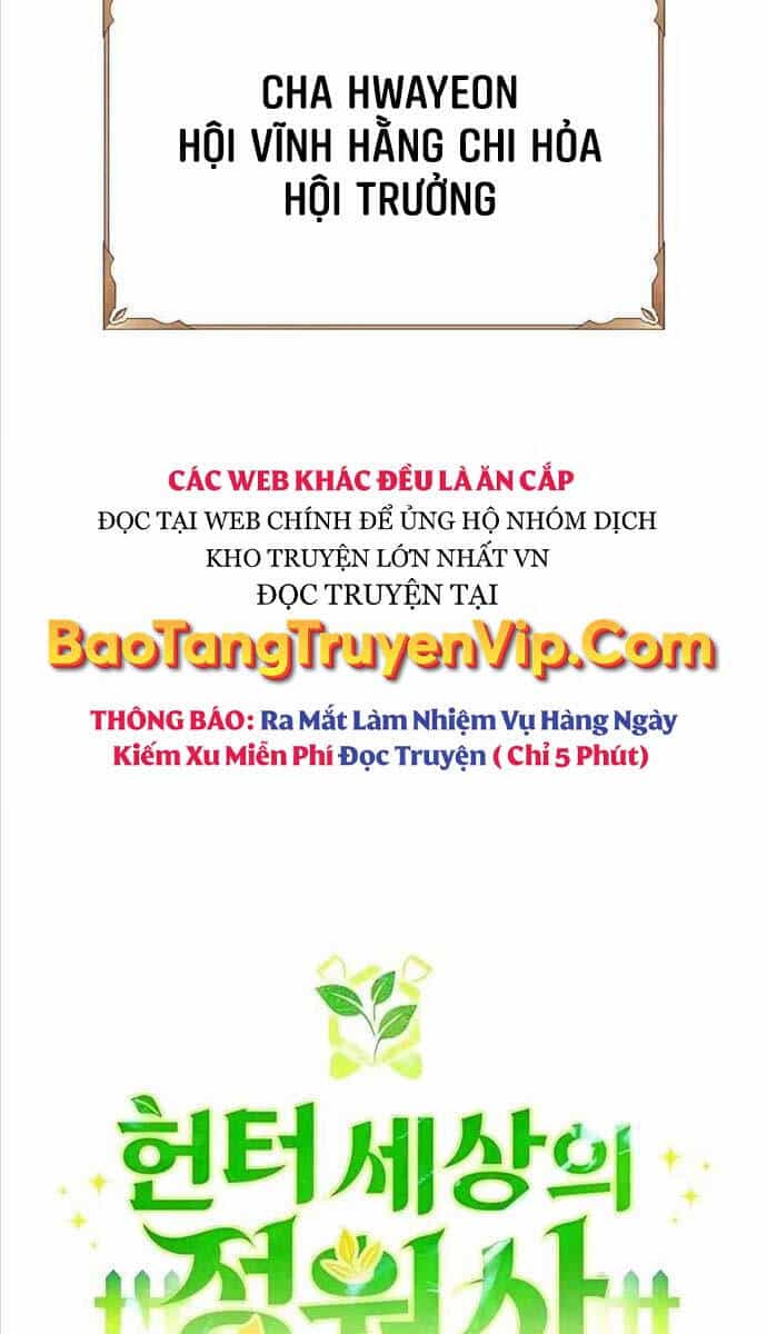 Tôi Làm Vườn Tại Thế Giới Thợ Săn - Chương 4 - ảnh 36