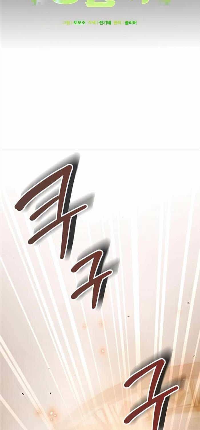 Tôi Làm Vườn Tại Thế Giới Thợ Săn - Chương 50 - ảnh 22