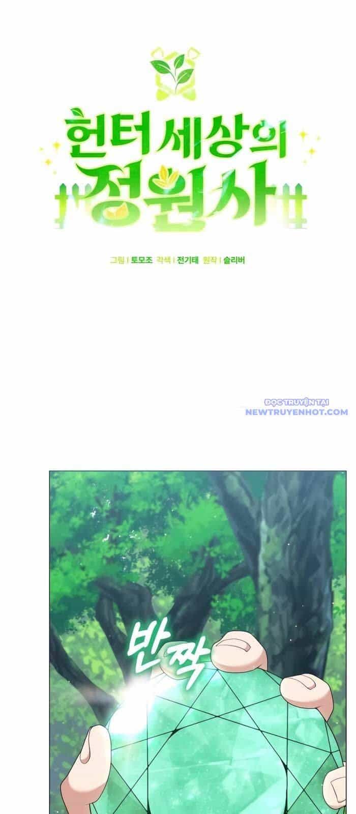 Tôi Làm Vườn Tại Thế Giới Thợ Săn - Chương 51 - ảnh 52