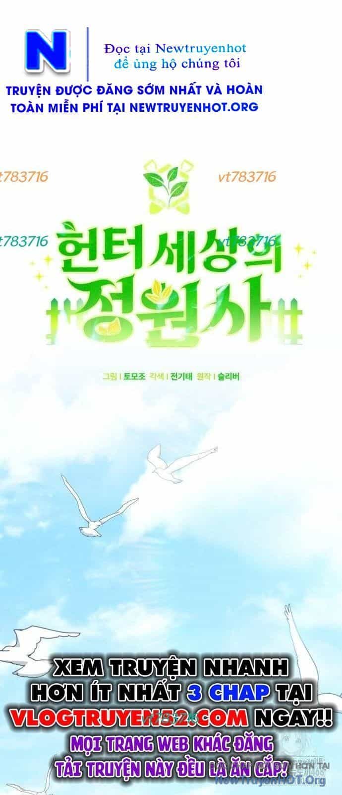 Tôi Làm Vườn Tại Thế Giới Thợ Săn - Chương 59 - ảnh 12