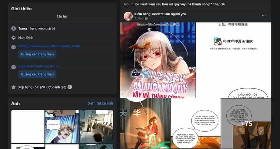 Tôi Livestream Cầu Hôn Nữ Quỷ Vậy Mà Thành Công!? - Chương 25 - ảnh 75