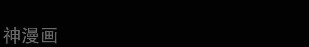 Tôi Luyện Thành Thần - Chương 0 - ảnh 22