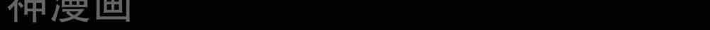 Tôi Luyện Thành Thần - Chương 0 - ảnh 28