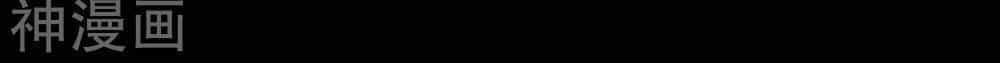 Tôi Luyện Thành Thần - Chương 0 - ảnh 5
