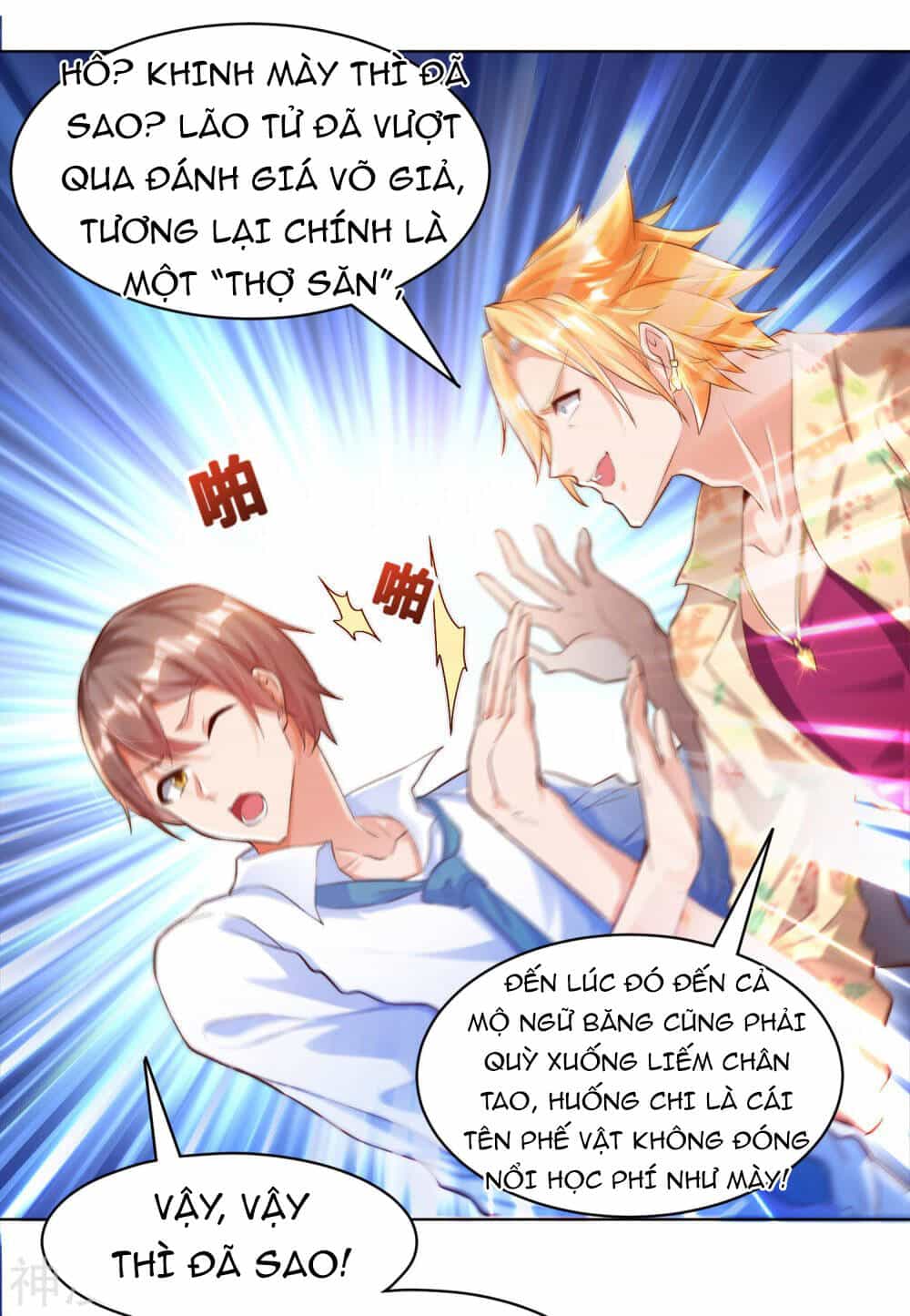 Tôi Luyện Thành Thần - Chương 1 - ảnh 23