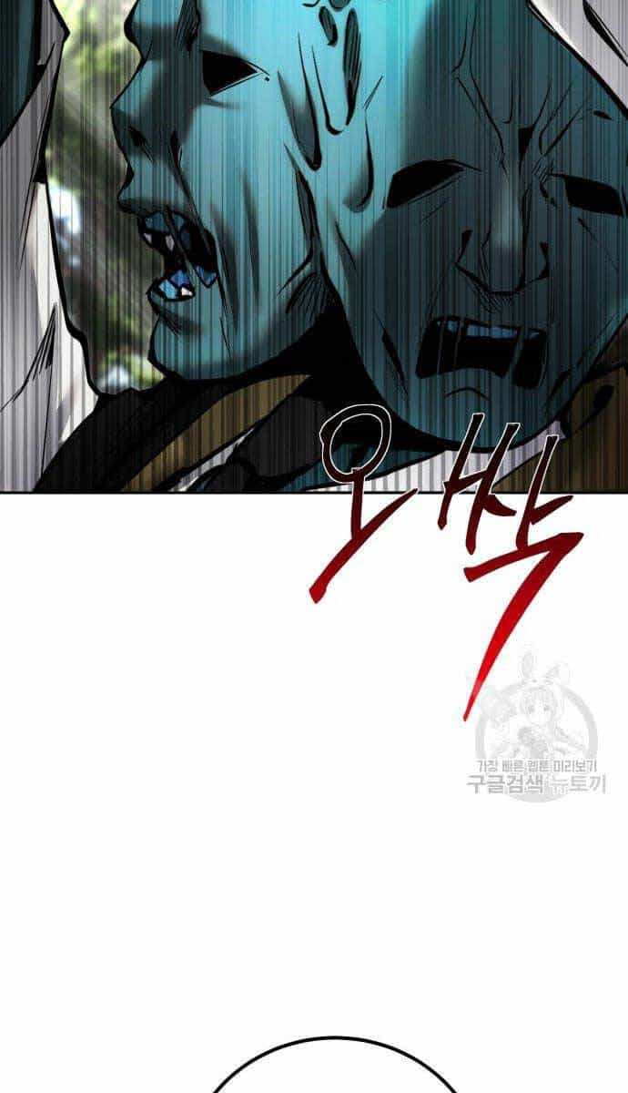 Tôi Mạnh Hơn Anh Hùng - Chương 18 - ảnh 53