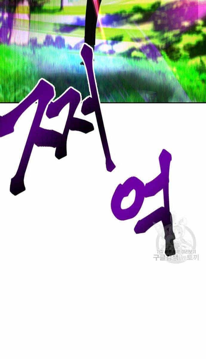 Tôi Mạnh Hơn Anh Hùng - Chương 18 - ảnh 70