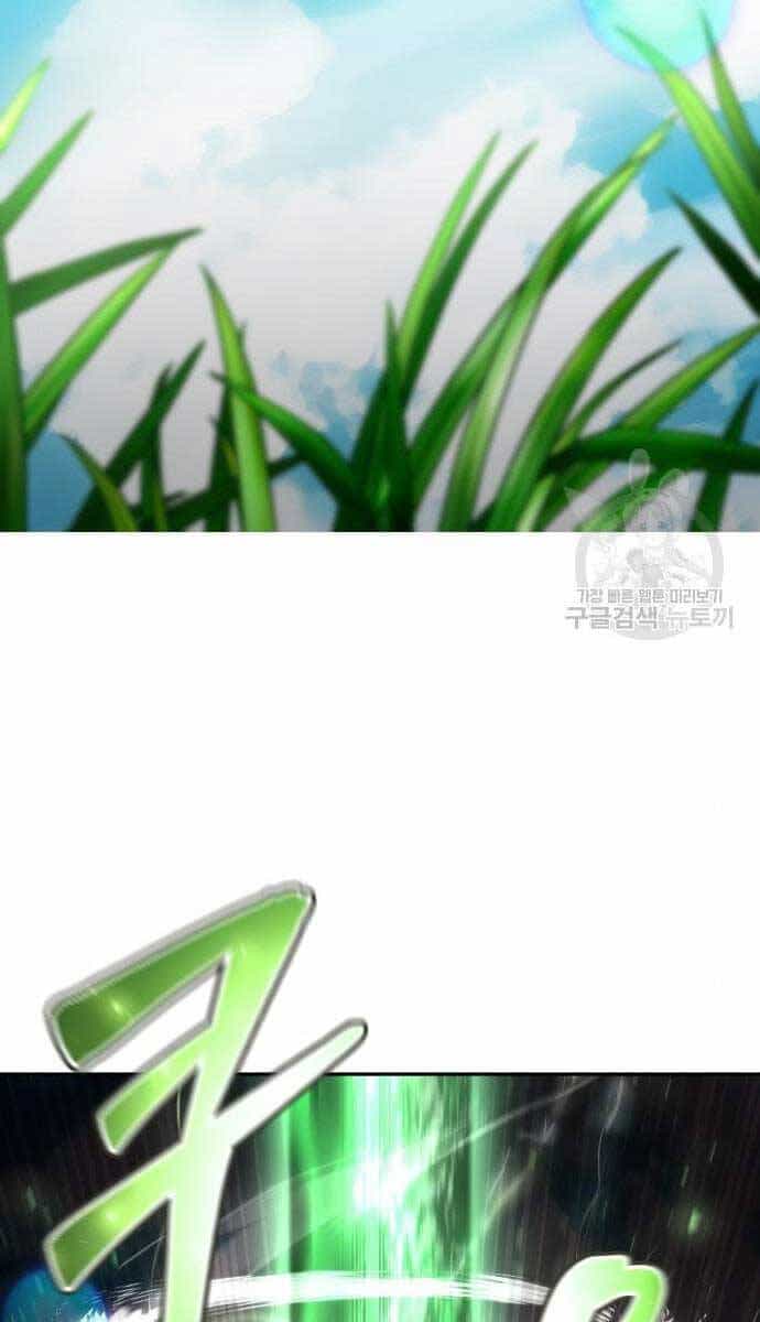 Tôi Mạnh Hơn Anh Hùng - Chương 20 - ảnh 77