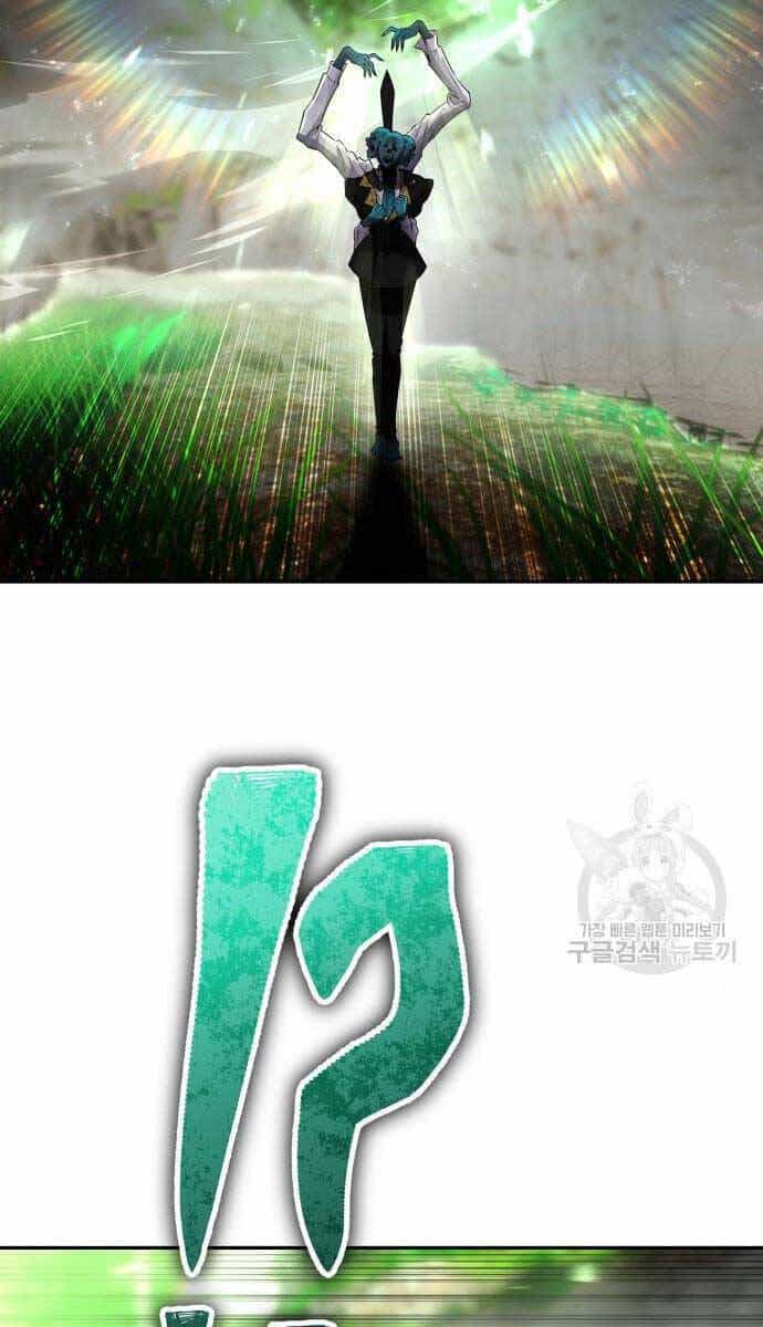 Tôi Mạnh Hơn Anh Hùng - Chương 20 - ảnh 79