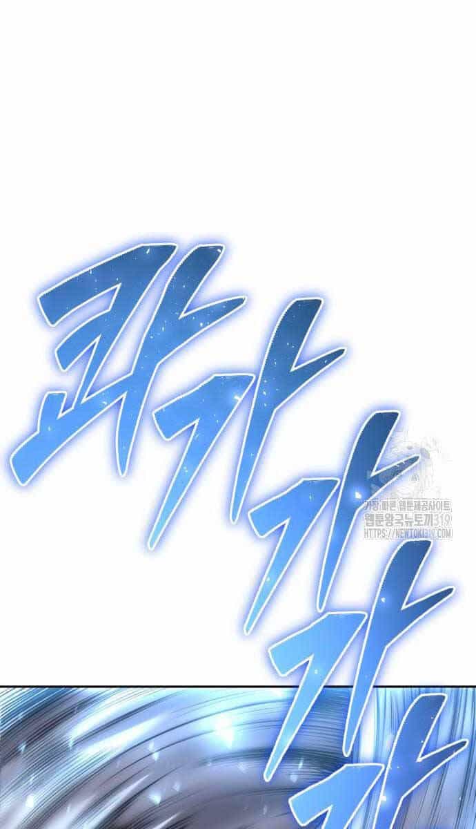 Tôi Mạnh Hơn Anh Hùng - Chương 26 - ảnh 33