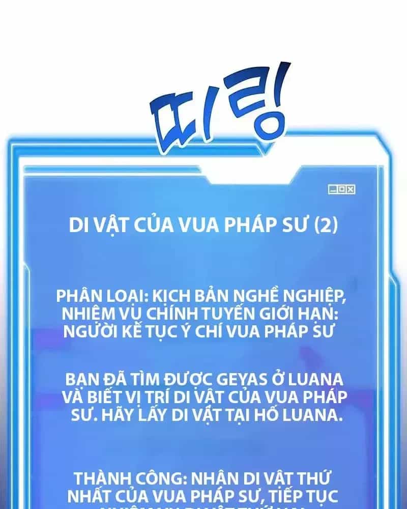 Tôi May Mắn Triệu Hồi Được Tinh Linh Hộ Vệ Hạng 10 - Chương 18 - ảnh 71