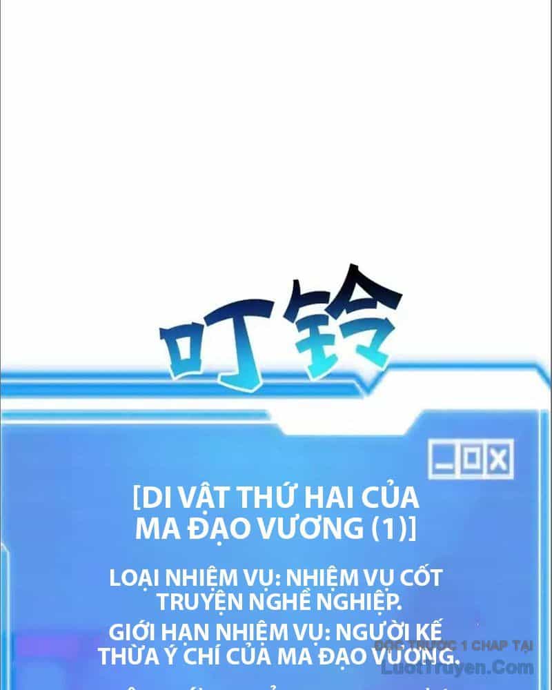 Tôi May Mắn Triệu Hồi Được Tinh Linh Hộ Vệ Hạng 10 - Chương 34 - ảnh 67