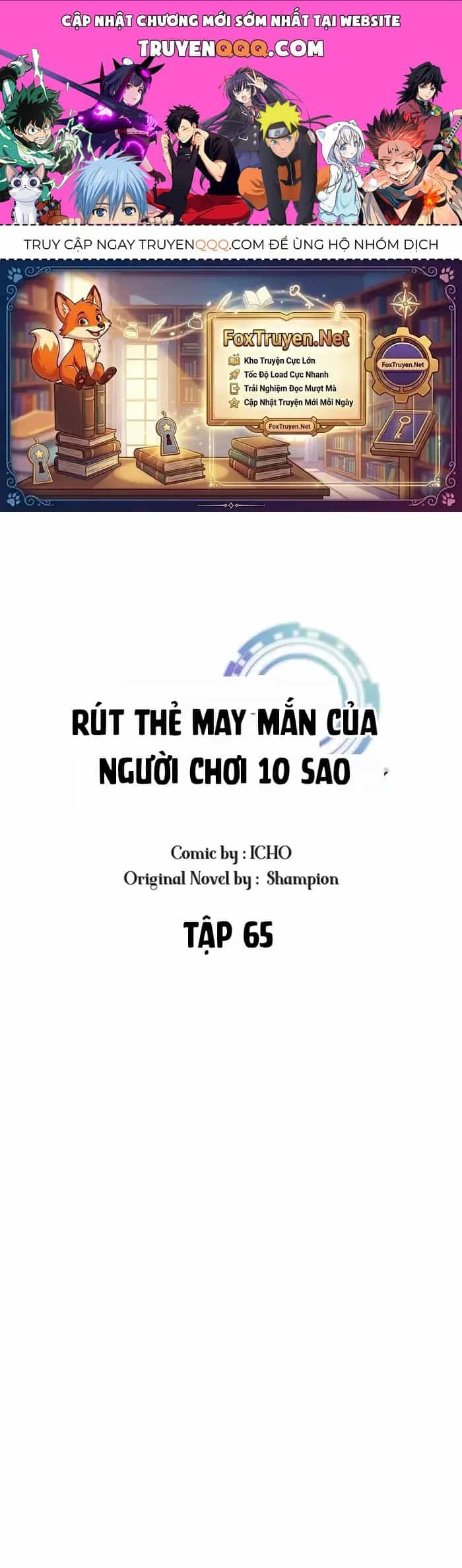 Tôi May Mắn Triệu Hồi Được Tinh Linh Hộ Vệ Hạng 10 - Chương 65 - ảnh 1