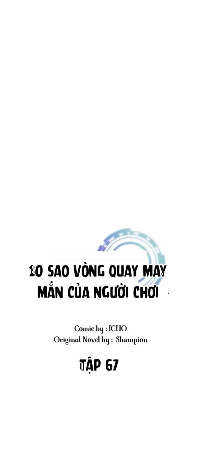 Tôi May Mắn Triệu Hồi Được Tinh Linh Hộ Vệ Hạng 10 - Chương 67 - ảnh 9