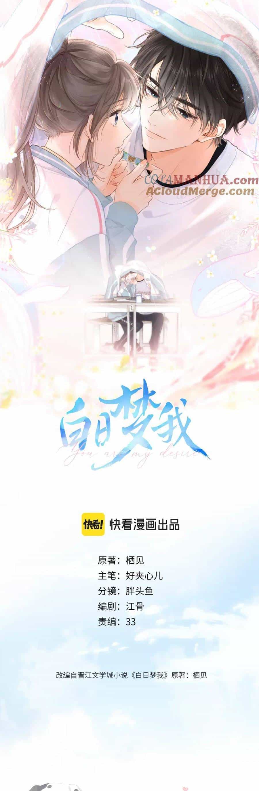 Tôi Mộng Giữa Ban Ngày - Chương 27 - ảnh 4