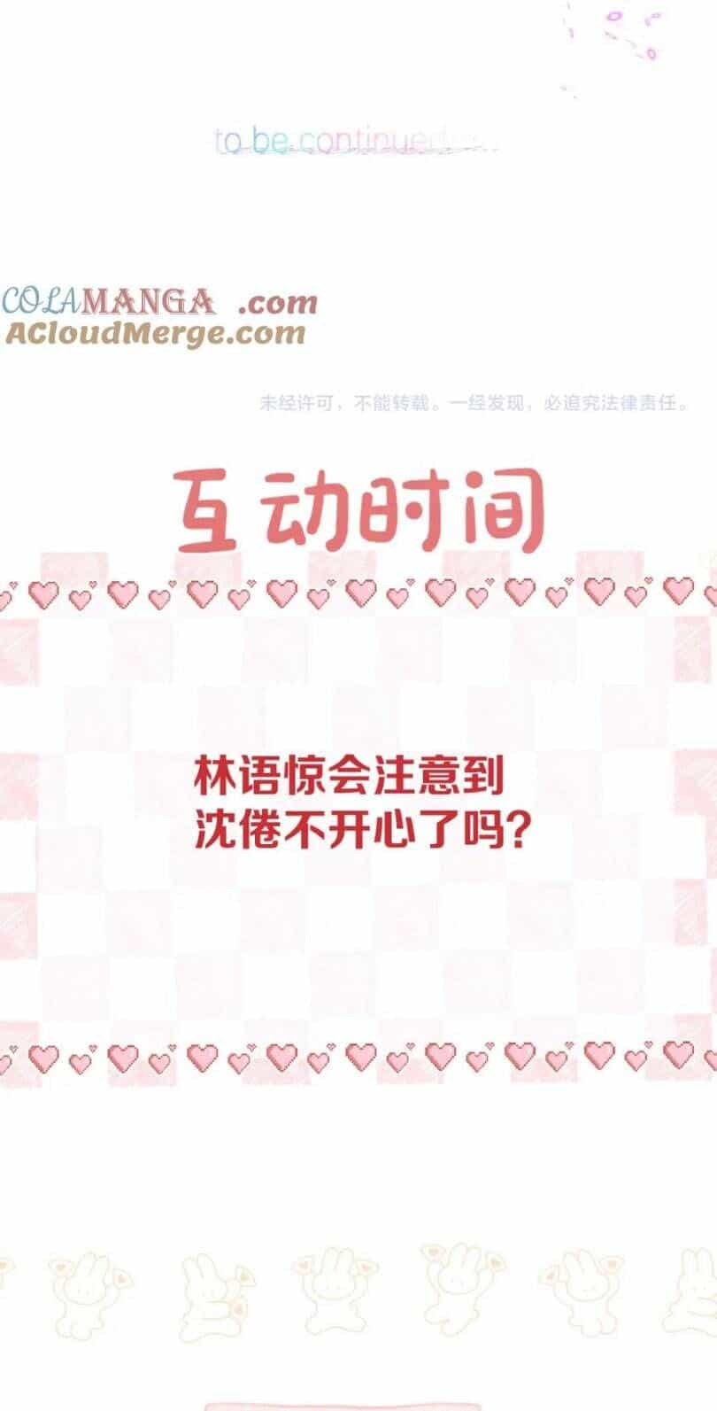 Tôi Mộng Giữa Ban Ngày - Chương 41 - ảnh 26