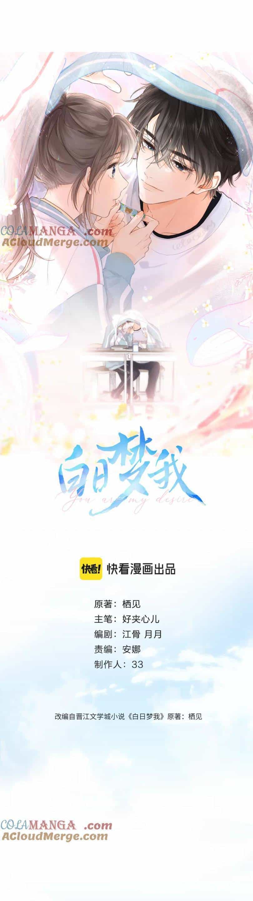 Tôi Mộng Giữa Ban Ngày - Chương 63 - ảnh 9