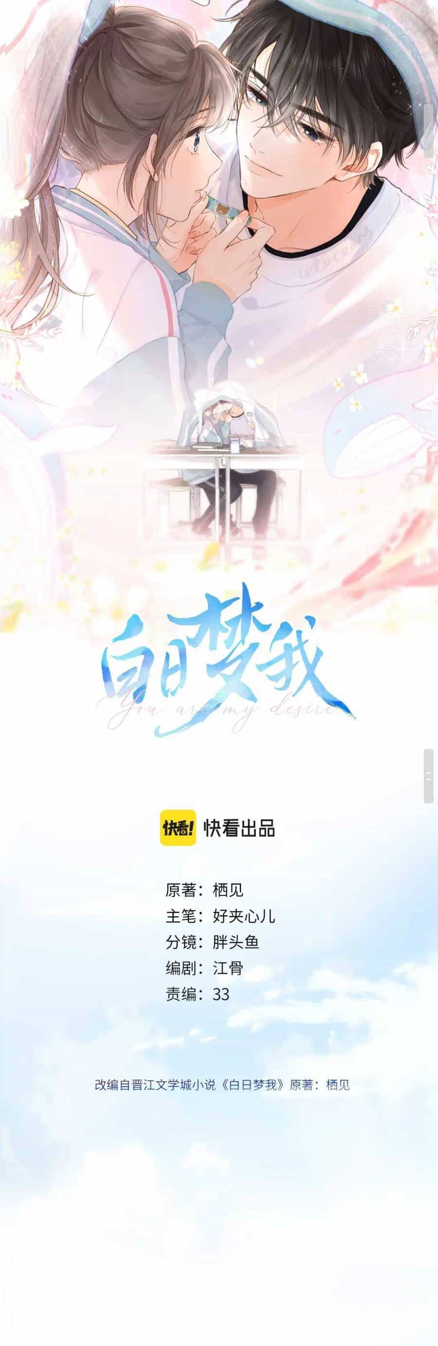 Tôi Mộng Giữa Ban Ngày - Chương 7 - ảnh 6