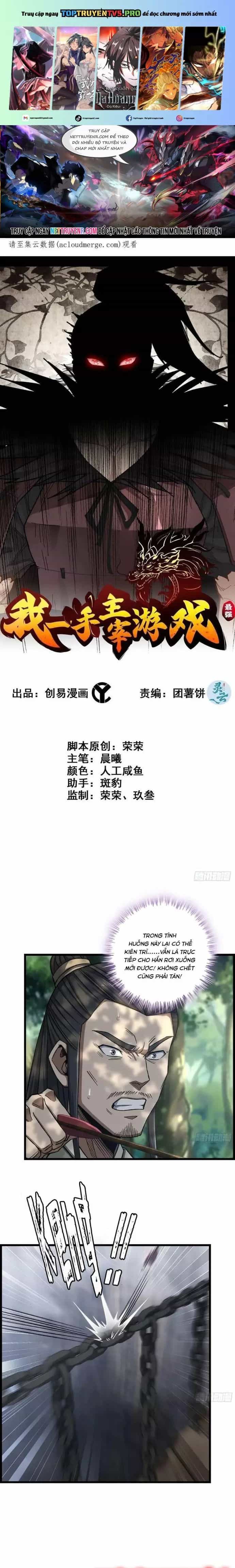 Tôi Một Tay Thống Trị Trò Chơi - Chương 27 - ảnh 2